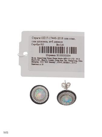Изделие из серебра Art Silver