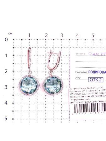 Изделие из серебра Серебро России