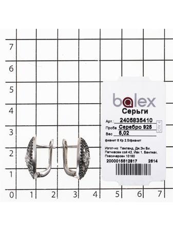 Изделие из серебра BALEX