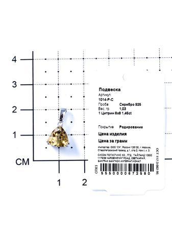 Изделие из серебра Teosa