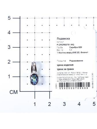 Изделие из серебра Teosa