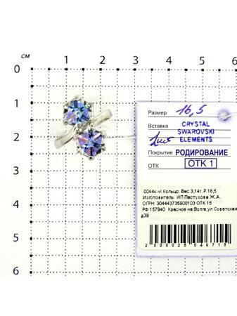 Изделие из серебра Серебро России