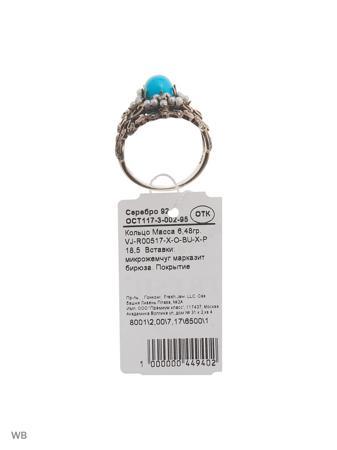 Изделие из серебра FRESH Jewelry