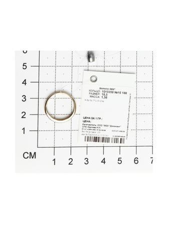 Изделие из золота SOKOLOV