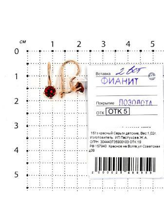 Изделие из серебра Серебро России