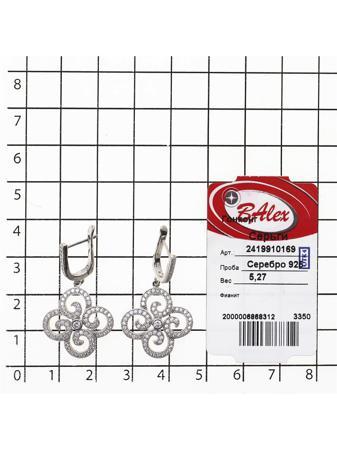 Изделие из серебра BALEX