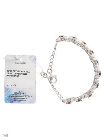 Изделие из серебра PRESHAS SILVER