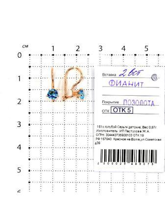 Изделие из серебра Серебро России