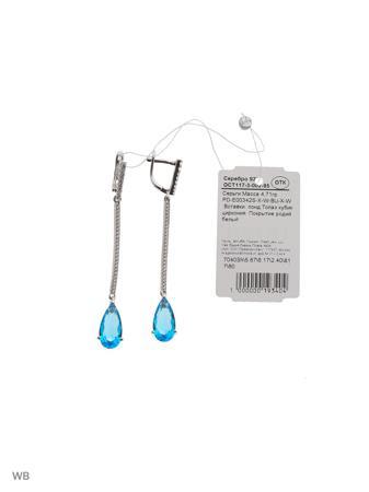 Изделие из серебра FRESH Jewelry