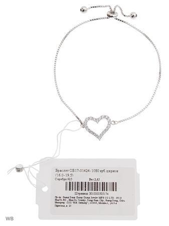 Изделие из серебра Art Silver