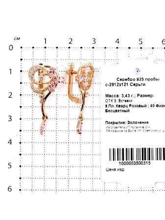 Изделие из серебра Серебро России