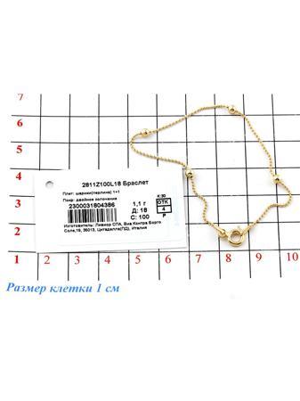 Изделие из серебра Young Moon jewels