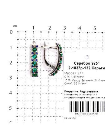 Изделие из серебра Серебро России