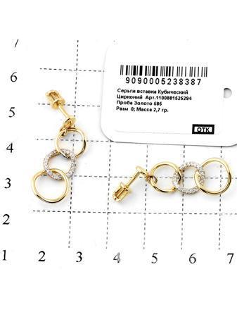 Изделие из золота RICH LINE