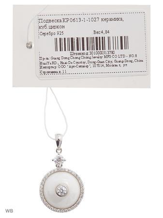Изделие из серебра Art Silver