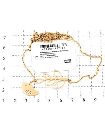 Изделие из серебра RICH LINE