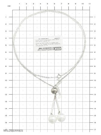 Изделие из серебра Silver Wings