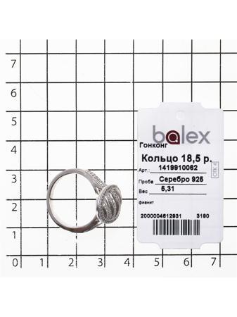Изделие из серебра BALEX