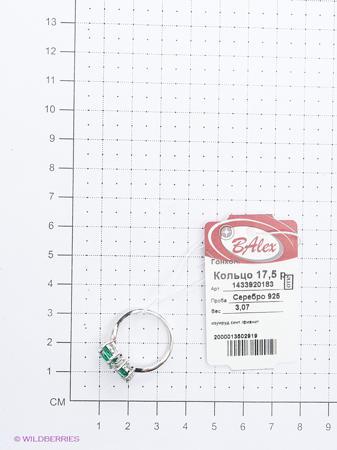 Изделие из серебра BALEX
