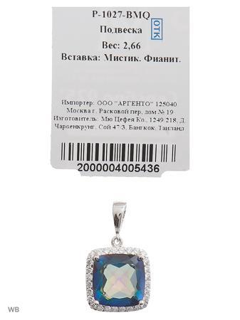 Изделие из серебра Митра Ювелир