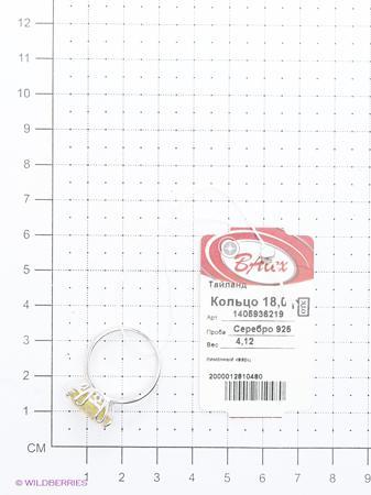 Изделие из серебра BALEX