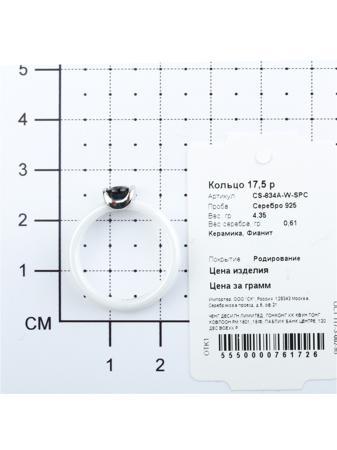 Изделие из серебра Teosa