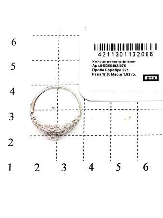 Изделие из серебра RICH LINE