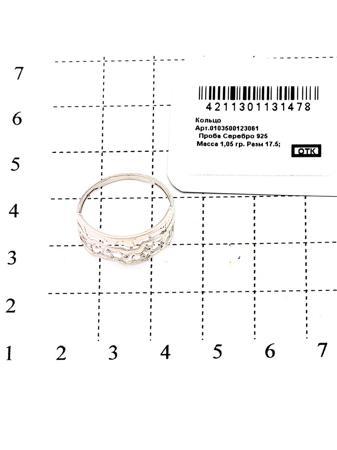 Изделие из серебра RICH LINE