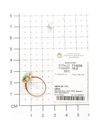 Изделие из золота SOKOLOV