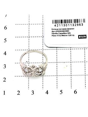 Изделие из серебра RICH LINE