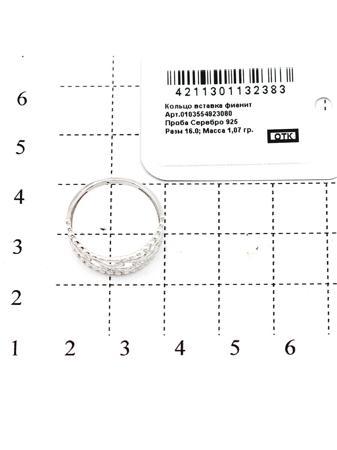 Изделие из серебра RICH LINE