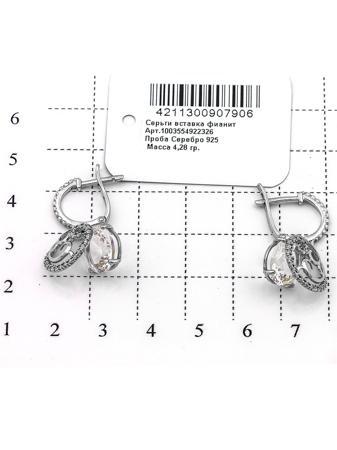 Изделие из серебра RICH LINE