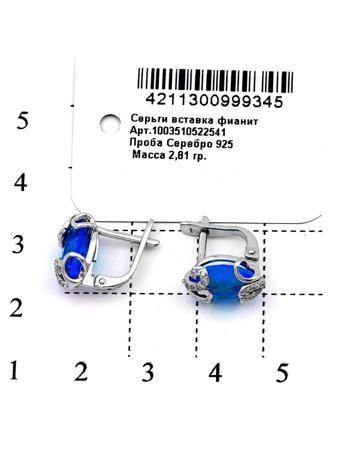 Изделие из серебра RICH LINE