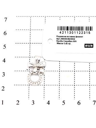 Изделие из серебра RICH LINE