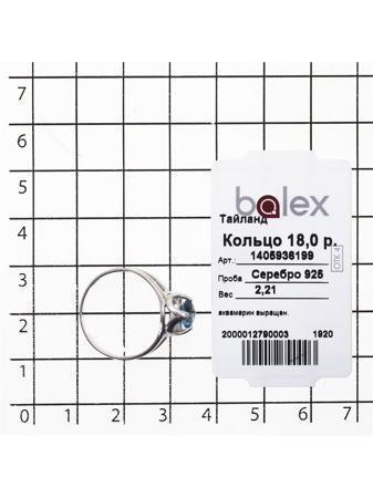 Изделие из серебра BALEX