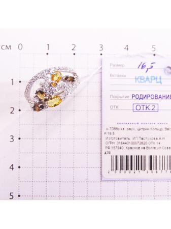 Изделие из серебра Серебро России
