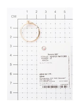 Изделие из золота SOKOLOV