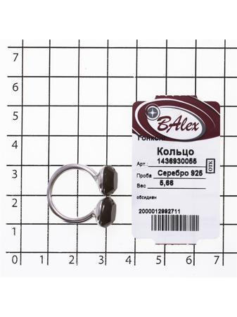 Изделие из серебра BALEX