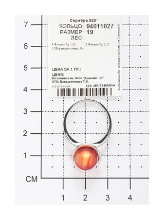 Изделие из серебра SOKOLOV