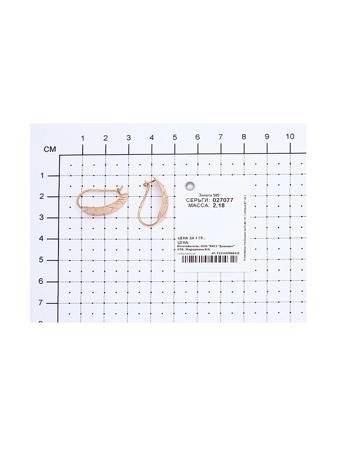 Изделие из золота SOKOLOV