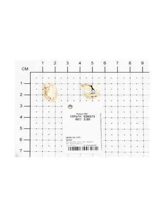 Изделие из золота SOKOLOV