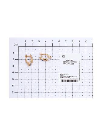 Изделие из золота SOKOLOV