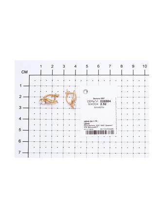 Изделие из золота SOKOLOV