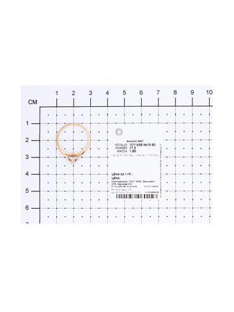 Изделие из золота SOKOLOV