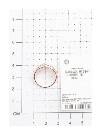 Изделие из золота SOKOLOV