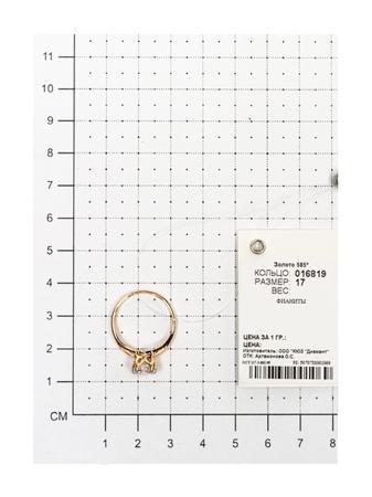 Изделие из золота SOKOLOV