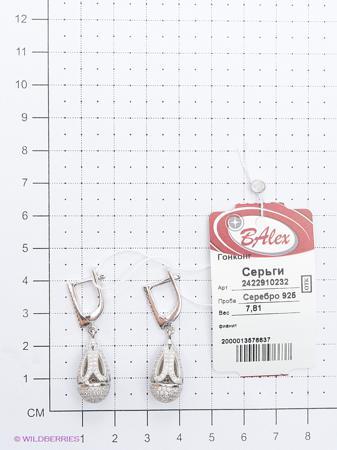 Изделие из серебра BALEX