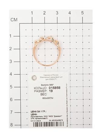 Изделие из золота SOKOLOV