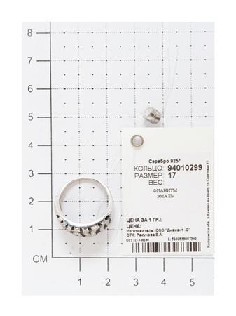 Изделие из серебра SOKOLOV