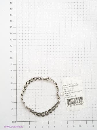 Изделие из серебра МАРКАЗИТ